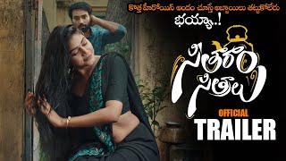 Seetharam Sitralu Movie Official Trailer  Lakshman  Bramarambika  Telugu Trailers  NS [upl. by Ycnay]