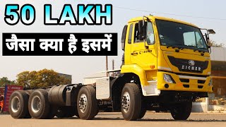 Eicher 6035 Tipper chassis  Full review [upl. by Nilla]