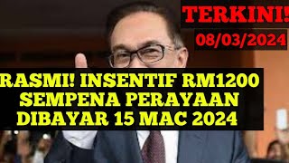 RASMI INSENTIF RM1200 SEMPENA PERAYAAN DIBAYAR 15 MAC 2024 str bantuan str2024 pencen pesara [upl. by Zeuqcaj177]