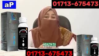 Biomanix Plus Titan Gel Gold Original Products [upl. by Yelsehc]