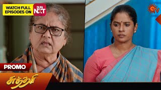 Sundari  Promo  22 January 2024  Tamil Serial  Sun TV [upl. by Hesoj]