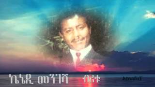 Kennedy Mengesha ፡ ብሪቱ ፡ Birritu [upl. by Evadnee]