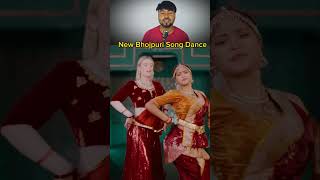 New Bhojpuri Song Dance By  Sona Dey  dance bhojpuri ytshorts new song shorts [upl. by Arratal]