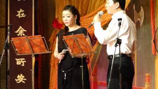 Canto opera concert 欧凯明  陈咏仪 [upl. by Zollie]