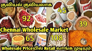 குவியல் குவியலாக மளிகை பொருட்கள் வாங்க சரியான இடம் Wholesale Provision Market Madras Vlogger [upl. by Steddman]