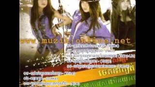 bat bong nak na jam soniya by thaina  M vol 31 [upl. by Patti]