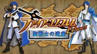 Fire Emblem 4 Remake Trailer Japanese Leak English Subs [upl. by Nowahs]