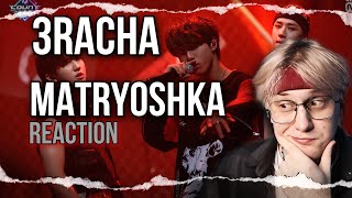 3RACHA  Matryoshka  РЕАКЦИЯ [upl. by Concettina747]