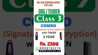 class 3 DSC COMBO Digital signature certificate E tender DSC Registration  IREPS digital signature [upl. by Gelb]