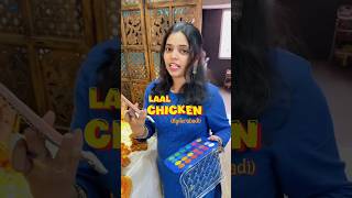 Easy Laal Chicken Recipe foodshorts chickenrecipes chicken tastyfood yummyfood instashorts [upl. by Inhsor]