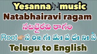 నాటభైరవి రాగంNatabhairavi ragamClassical to westernteluguEnglish in 12scales rootsonly images [upl. by Ihdin]