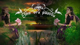 🌺🌺🌺Etho oru paatu full screen lyrics video from Unnidathil Ennai Koduthen🌺🌺🌺 [upl. by Cahilly]