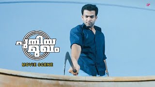 Puthiya Mukham Malayalam Movie  Prithviraj delivers a fitting reply to Saikumar   Prithviraj [upl. by Hance797]