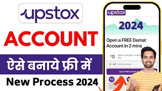 Upstox Account Opening  how to open upstox account Upstox Demat Account Opening 2024 [upl. by Tfat739]