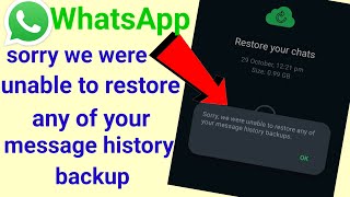 sorry we are unable to restore any of your message history backup whatsapp [upl. by Aisila]