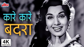 4K कारे कारे बदरा जा रे  Kare Kare Badra Ja Re  Bhabi  Balraj Sahni Nanda  Lata Mangeshkar [upl. by Treb503]