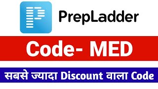 Prepladder Coupon Code  Prepladder Discount Coupon  Coupon Code for Prepladder  Prepladder Coupon [upl. by Lenwood]