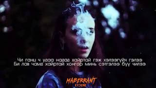 Maberrant My love Lyric Video [upl. by Anos521]