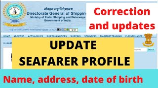 How to Update Seafarer Profile  Correction in dg profile  Update seafarer profile in dg shipping [upl. by Matilda]