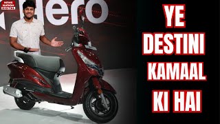 New Hero Destini 125 CC Full Review in Hindi  Price  Features  Launching Date  In detailed [upl. by Ttelrats653]