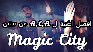 ردة فعلي على اغنية الموسم ALA  Magic City Official Video [upl. by Thanasi]