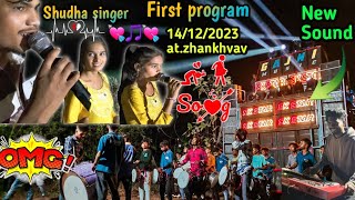 sk star band at zhankhvav 14122023 first program 🎶🎵 [upl. by Oregolac]