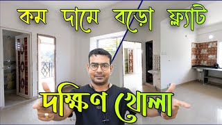 Low Price Flat in Kolkata  Property For Sale  Small Budget Flat  2 Bedroom Apartment Tour  2bhk [upl. by Bourgeois]