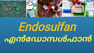 Endosulfan  എൻഡോസൾഫാൻ അറിഞ്ഞിരിക്കേണ്ടതല്ലാം മലയാളം  Endosulfan Malayalam [upl. by Cantlon39]