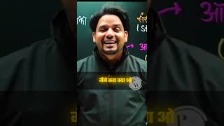 EK BACHA BOLTA HAI SIR MERI MATH BAHUT ACHHI THI  BY HARSHIT SIR [upl. by Noman840]