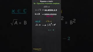 1es Equazione irrazionale complessa shorts maths complex numericomplessi fisica physics [upl. by Dreeda]