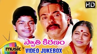 Swati Kiranam Movie Songs  Telugu Video Songs Jukebox  Mammootty  Radhika  Mango Music [upl. by Ing]