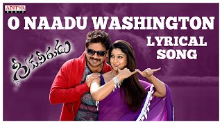 O Naadu Washington Song With Lyrics Greeku Veerudu Songs Nagarjuna Nayantara Aditya Music Telugu [upl. by Ofella]