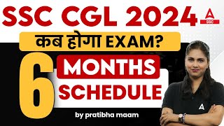 SSC CGL 2024 Exam Date  SSC CGL 2024 Exam Kab Hoga  SSC CGL Preparation Strategy 2024 [upl. by Shaikh]