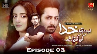 Ab Dekh Khuda Kya Karta Hai Ep 03  HD  Danish Taimoor  Sanam Chaudhry  Yashma Gill  GeoKahani [upl. by Evilo]