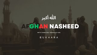 FarsiPersian Afghan Nasheed  God Is Great with English Translation  نشیط اسلامی الله اکبر [upl. by Naejarual]