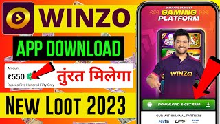 Winzo app kaise download karen  Winzo app download 2023  Winzo download kaise karen 2023 [upl. by Cappella]