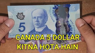 Canada 5 Dollar Kitna Hota Hain  Canada Currency in Indian Rupees [upl. by Sumaes]