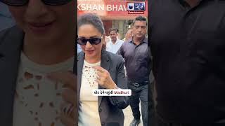 Madhuri dixit steps out to cast her vote rights shorts shortvideo madhuridikshit [upl. by Serolod]