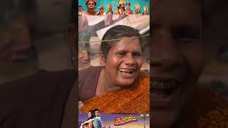 தூங்கு பா துங்கு Kappal  Vaibhav  Sonambajwa [upl. by Chris552]