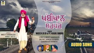 KHABBIKHAN SARPANCH  MISS KRG FT KAJAL DHURI  MEET SAKRAUDI  NEW SONGS 2024  MUSIC PEARLS [upl. by Fay]