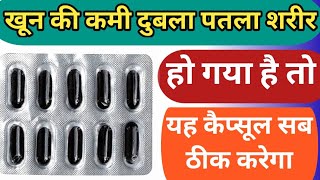 Restorage plus Capsule Uses  multivitamin multimineral antioxidant capsules  ताकत की दवा [upl. by Nilekcaj]