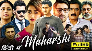 Maharshi New 2024 South Full Movie Hindi Dubbed  Mahesh Babu Pooja Hegde  HD Facts amp Reviews [upl. by Ailssa727]