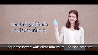 A nasal irrigation technique using a squeeze bottle ENG SUB [upl. by Marler]