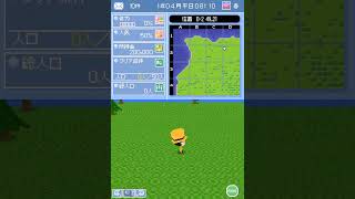 MachiIng Maker DS Gameplay Nintendo DS [upl. by Notsirhc]