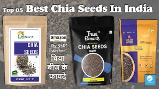 Top 5 Best Chia Seeds In India Best Chia Seeds Chia Seeds Best chia seeds brand in India Review [upl. by Cotsen695]