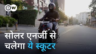 भारत में बना स्कूटर जिसमें चार्जिंग का कोई झंझट नहीं Scooter that runs on swappable batteries [upl. by Olia51]