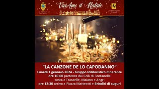 Capodanno 2024Canzone quotde lo Capodannoquot SantAgnello Piazza Matteotti 01012024 [upl. by Georgiana]