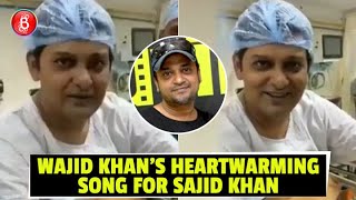 Wajid Khans FINAL Song For Brother Sajid Khan Will Make You Burst Out In Tears  Hud Hud Dabangg [upl. by Yonah]