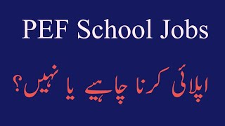 Apply or Not for Punjab PEF PSRP School Program  Advantages and Disadvantages of PSRP [upl. by Dre745]