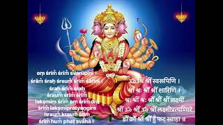 Sri Lakshmi Pratyangira Moola Mantra 108 Chanting [upl. by Fawcett]